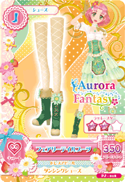 Aurora fantasy