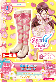 Data Carddass Aikatsu! Promotion Cards/Page 36 | Aikatsu