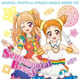 Aplikacja Smart Phone "Aikatsu! Zdjęcie na Scenie!!" Singiel Serii 2 - Sentymentalna Jagoda