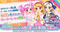 Soul Marionette Coord | Aikatsu Wiki | Fandom