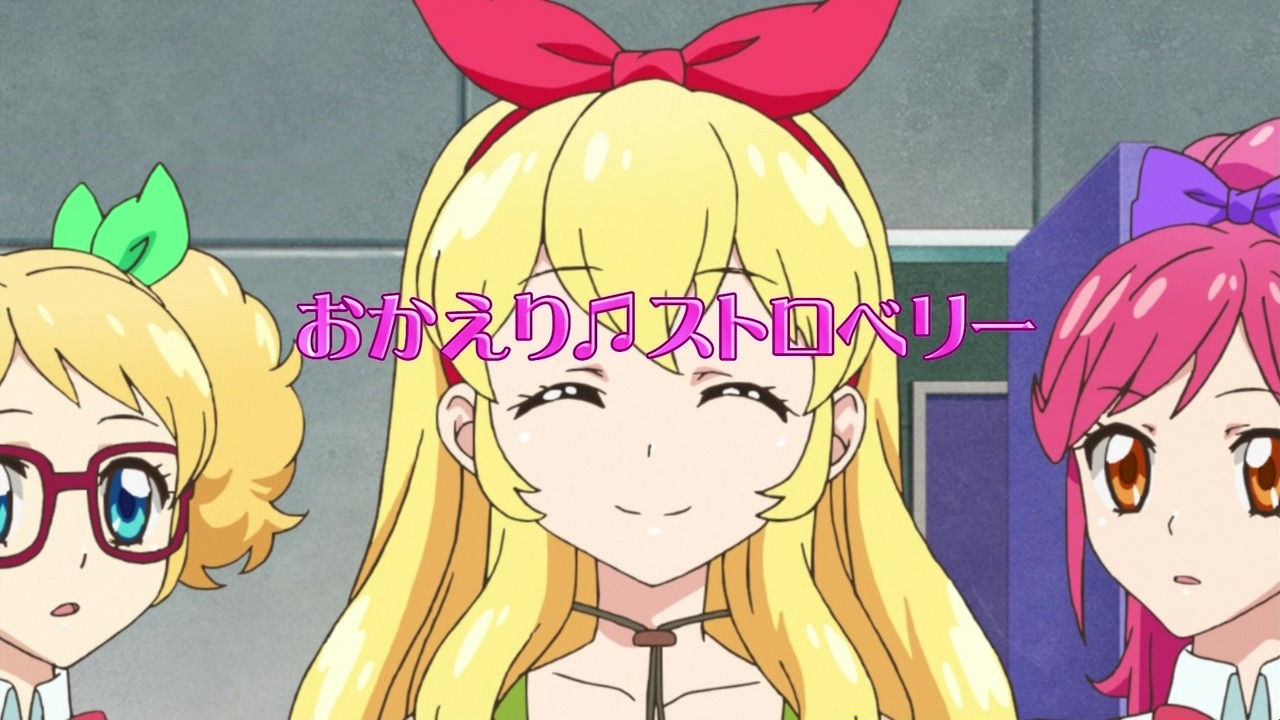アイカツ!　2nd シーズン ４弾　52/52コンプ アイカツ!2ndシーズン 4 : アイカツ！（シリーズ） | HMV&BOOKS