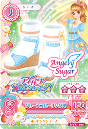 アイカツ！LIVE★イリュージョン 入場者特典　スノーイリュージョン ４枚セット Amazon.co.jp: アイカツ カード スノーイリュージョン