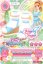 【アイカツ！】グレースブルーコーデ Grace Blue Coord | Aikatsu Wiki | Fandom