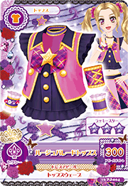 アイカツ! - アイカツ ルージュパレード 大地ののの通販 by うさ