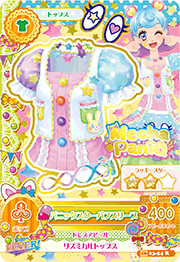 PaniQ Star Coord | Aikatsu Wiki | Fandom