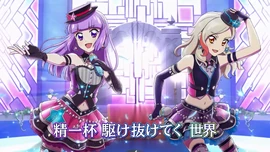 Photokatsu Glittering Messenger