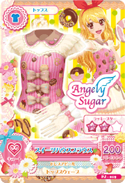 Sweets House Coord 1