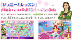 アイカツカード スプリングシャワートップス・スカート