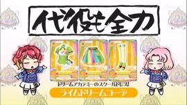 Lime Dream Coord | Aikatsu Wiki | Fandom
