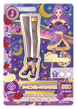 Shining Moon Line Coord | Aikatsu Wiki | Fandom