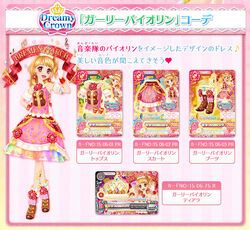 Girly Violin Coord | Aikatsu Wiki | Fandom