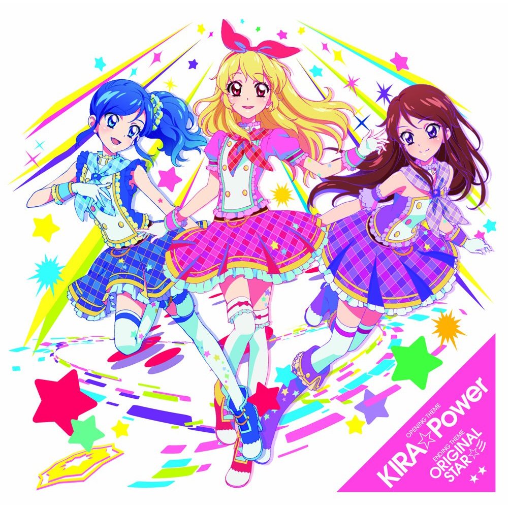 Tv Anime Aikatsu 2nd Season Op Ed Themes Kira Power Original Star 彡 Aikatsu Wiki Fandom