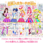 Aikatsu Cards