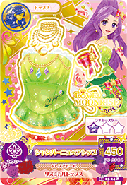 Love Moonrise | Aikatsu Wiki | Fandom