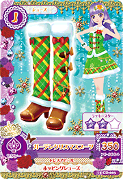 Garden Christmas Coord | Aikatsu Wiki | Fandom