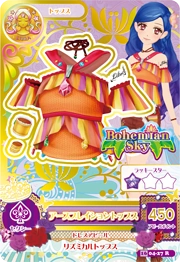Earth Vibration Coord | Aikatsu Wiki | Fandom