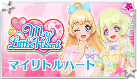 160401 aikatsutop mylittleheart.png
