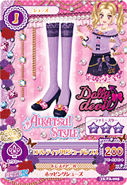 Dolly Devil | Aikatsu Wiki | Fandom