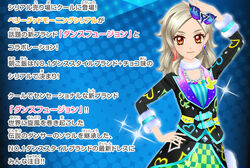 アイカツ Dance Fusion ダンシングナイトドレス - メルカリ