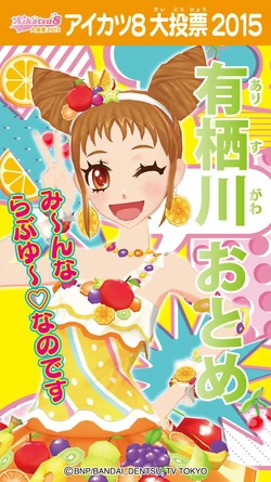 Tropical Basket Coord | Aikatsu Wiki | Fandom