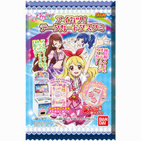 Aikatsu! Data Carddass Gummy | Aikatsu Wiki | Fandom Aikatsu! Data Carddass Gummy | Aikatsu Wiki | Fandom