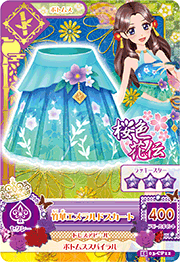 Chikuka Emerald Coord | Aikatsu Wiki | Fandom