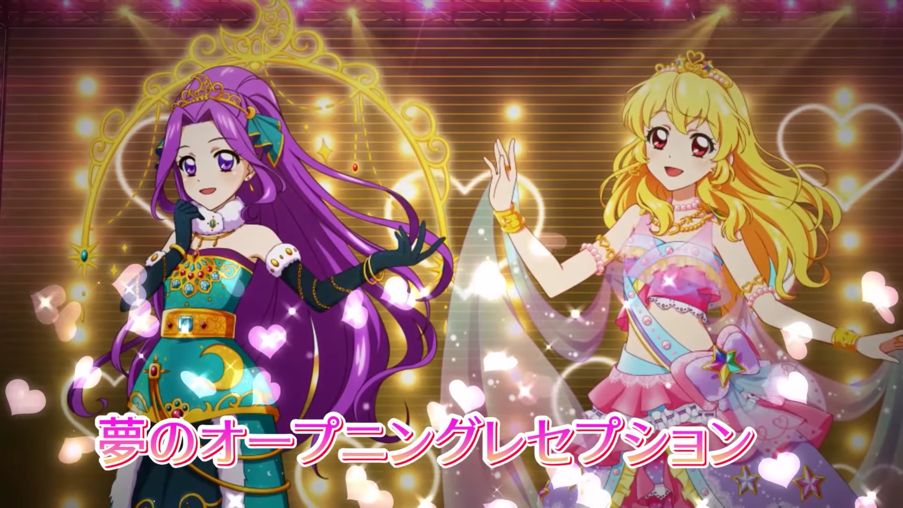 Dream Reception | Aikatsu Wiki | Fandom Dream Reception | Aikatsu Wiki | Fandom