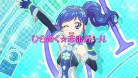 Amazon.co.jp: Aikatsu Mizuki Kanzaki Mysterious Valgocode