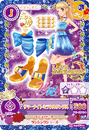 Love Moonrise | Aikatsu Wiki | Fandom Love Moonrise | Aikatsu Wiki | Fandom