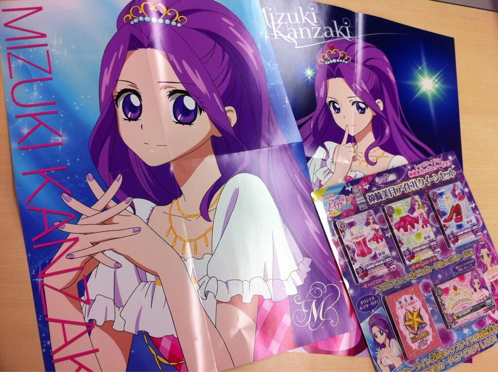 Queen リミテッドエディション　15枚セット Amazon.co.jp: Rare Aikatsu Kanzaki Mizuki Idol Queen Set