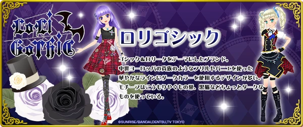 LoLi GoThiC | Aikatsu Wiki | Fandom
