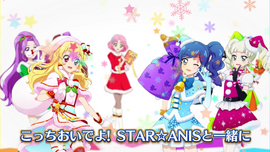 アイカツ staranis Amazon.co.jp: アイカツ! スターライトブーツ 紫吹蘭 スター