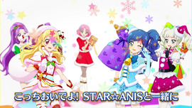 Photokatsu christmas starlight