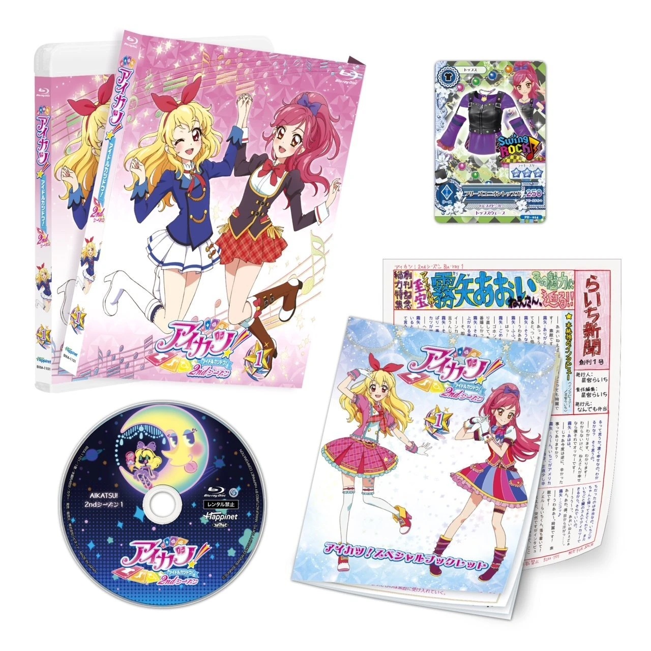 Aikatsu! Franchise DVD and BD Releases/2nd Season/BD | Aikatsu
