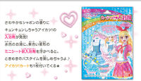 Misc-Goods Bath-Additive-w-Card