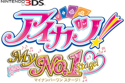 Aikatsu My No.1 Stage 3DS Bandai Namco Nintendo 3DS From