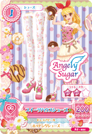 Sweets House Coord 3