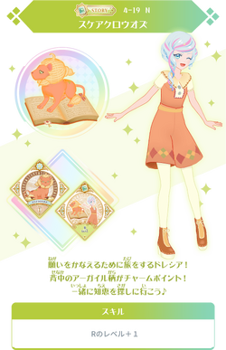 Img 04 part 4a.png