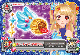 Summer Night Miracle Coord | Aikatsu Wiki | Fandom