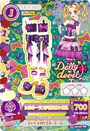 アイカツカード 粗 Dance Fusion＆Dolly devilのPR 売買された