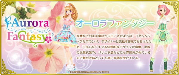 Aurora Fantasy | Aikatsu Wikia | Fandom