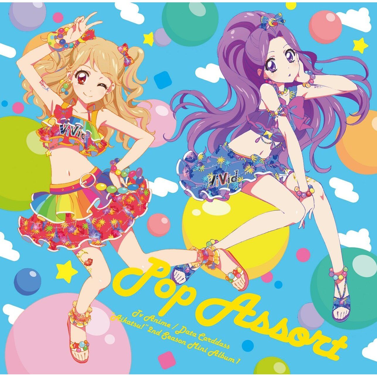 Aikatsu Dress Up Doll, Aikatsu Wiki