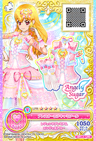 Amazon.co.jp: ブレスオーロラリボンアクセ プロモ アイカツオン