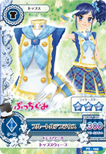 Data Carddass Aikatsu! Promotion Cards/Page 36 | Aikatsu