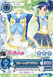 Angely Sugar トレーディングカード 650ポイント アイカツ Angely Sugar トレーディングカード 4枚セット - メルカリ