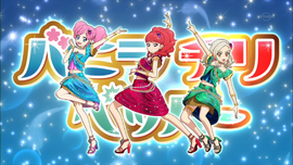 Vanilla Chili Pepper | Aikatsu Wiki | Fandom
