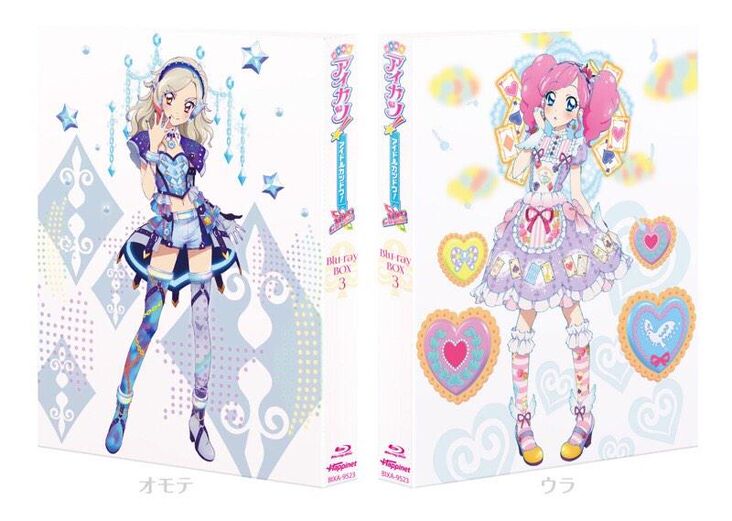 Amazon.co.jp: アイカツ! あかりGeneration Blu-ray BOX6 : 下地