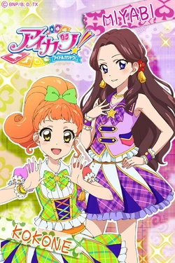 Colorful Parade Coord | Aikatsu Wiki | Fandom
