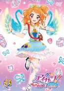 Odette Swan Coord with wings