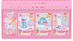 Aikatsu! Brand Collection | Aikatsu Wiki | Fandom Aikatsu! Brand Collection | Aikatsu Wiki | Fandom